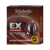 Презервативы "Sitabella" с усиками и ароматом шоколада