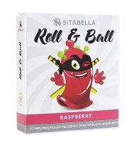 Презервативы "Sitabella Roll & Ball Raspberry" с шариками и ароматом малины