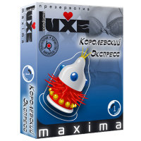 Презерватив "Luxe Maxima" Королевский экспресс № 1 